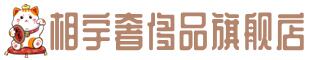 上海市闸北奢侈品回收:名包,名表,包包,手表,首饰,上海市闸北回收奢侈品